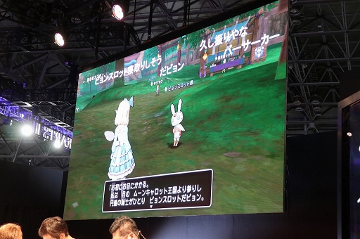 画像ギャラリー No.009のサムネイル画像 / ［TGS 2018］「ドラゴンクエストX」バージョン4.3の追加情報が発表された「超ドラゴンクエストX TV in TGS2018 出張版スペシャル」をレポート