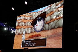 画像ギャラリー No.010のサムネイル画像 / ［TGS 2018］「ドラゴンクエストX」バージョン4.3の追加情報が発表された「超ドラゴンクエストX TV in TGS2018 出張版スペシャル」をレポート