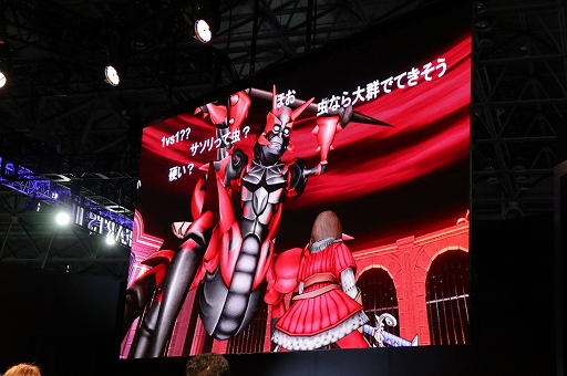 画像ギャラリー No.013のサムネイル画像 / ［TGS 2018］「ドラゴンクエストX」バージョン4.3の追加情報が発表された「超ドラゴンクエストX TV in TGS2018 出張版スペシャル」をレポート