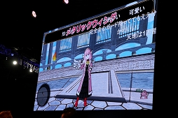 画像ギャラリー No.015のサムネイル画像 / ［TGS 2018］「ドラゴンクエストX」バージョン4.3の追加情報が発表された「超ドラゴンクエストX TV in TGS2018 出張版スペシャル」をレポート