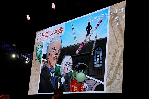 画像ギャラリー No.016のサムネイル画像 / ［TGS 2018］「ドラゴンクエストX」バージョン4.3の追加情報が発表された「超ドラゴンクエストX TV in TGS2018 出張版スペシャル」をレポート
