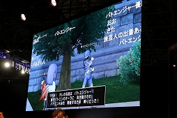 画像ギャラリー No.017のサムネイル画像 / ［TGS 2018］「ドラゴンクエストX」バージョン4.3の追加情報が発表された「超ドラゴンクエストX TV in TGS2018 出張版スペシャル」をレポート