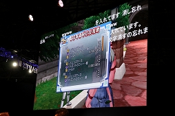 画像ギャラリー No.019のサムネイル画像 / ［TGS 2018］「ドラゴンクエストX」バージョン4.3の追加情報が発表された「超ドラゴンクエストX TV in TGS2018 出張版スペシャル」をレポート
