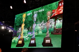 画像ギャラリー No.020のサムネイル画像 / ［TGS 2018］「ドラゴンクエストX」バージョン4.3の追加情報が発表された「超ドラゴンクエストX TV in TGS2018 出張版スペシャル」をレポート