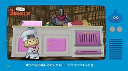 画像ギャラリー No.001のサムネイル画像 / ドラマ「ゆうべはお楽しみでしたね」，劇中キャラクターの声優が発表。TVCMの情報も