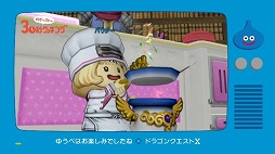 画像ギャラリー No.002のサムネイル画像 / ドラマ「ゆうべはお楽しみでしたね」，劇中キャラクターの声優が発表。TVCMの情報も