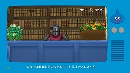 画像ギャラリー No.004のサムネイル画像 / ドラマ「ゆうべはお楽しみでしたね」，劇中キャラクターの声優が発表。TVCMの情報も