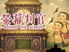 「世の中に流れているニュースは本当なのか」をテーマにした，台湾生まれのSwitch向けサスペンスパズルアクション「螢幕判官」が本日発売