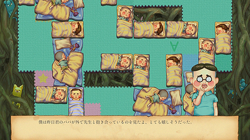 画像ギャラリー No.003のサムネイル画像 / 「世の中に流れているニュースは本当なのか」をテーマにした,台湾生まれのSwitch向けサスペンスパズルアクション「螢幕判官」が本日発売