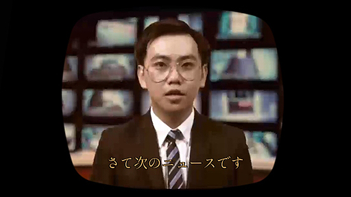 画像ギャラリー No.008のサムネイル画像 / 「世の中に流れているニュースは本当なのか」をテーマにした,台湾生まれのSwitch向けサスペンスパズルアクション「螢幕判官」が本日発売
