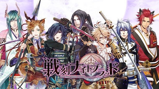 画像ギャラリー No.001のサムネイル画像 / PC版「戦刻ナイトブラッド」が本日サービスイン。データ連動可能なスマホ版では，記念のガチャやイベントを開催