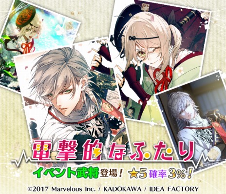 画像ギャラリー No.006のサムネイル画像 / PC版「戦刻ナイトブラッド」が本日サービスイン。データ連動可能なスマホ版では，記念のガチャやイベントを開催