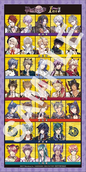 画像ギャラリー No.006のサムネイル画像 / 「戦刻ナイトブラッド」,1周年記念サイトが公開&お祝い企画が多数スタート