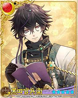 画像ギャラリー No.003のサムネイル画像 / 「戦刻ナイトブラッド」，イベント「伝説の料理と異文化交流」が開催