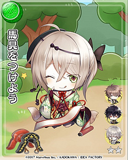 画像ギャラリー No.008のサムネイル画像 / 「戦刻ナイトブラッド」，イベント「伝説の料理と異文化交流」が開催