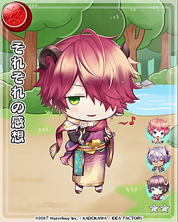 画像ギャラリー No.009のサムネイル画像 / 「戦刻ナイトブラッド」，イベント「伝説の料理と異文化交流」が開催