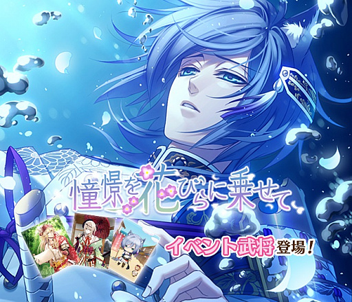 画像ギャラリー No.011のサムネイル画像 / 「戦刻ナイトブラッド」，イベント「伝説の料理と異文化交流」が開催