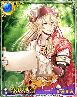 画像ギャラリー No.013のサムネイル画像 / 「戦刻ナイトブラッド」，イベント「伝説の料理と異文化交流」が開催