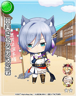 画像ギャラリー No.015のサムネイル画像 / 「戦刻ナイトブラッド」，イベント「伝説の料理と異文化交流」が開催