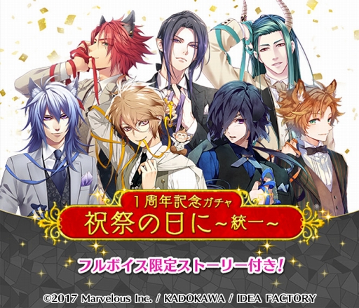 画像ギャラリー No.001のサムネイル画像 / 「戦刻ナイトブラッド」，“1周年総大将イラスト”がデザインされたカードが登場