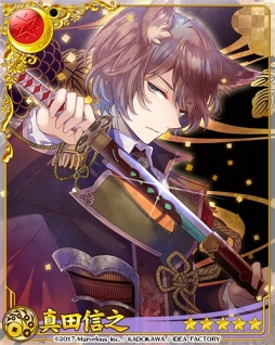 画像ギャラリー No.005のサムネイル画像 / 「戦刻ナイトブラッド」,イベント「零れる愛と未来の花嫁」が本日スタート
