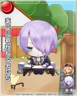 画像ギャラリー No.015のサムネイル画像 / 「戦刻ナイトブラッド」,イベント「零れる愛と未来の花嫁」が本日スタート