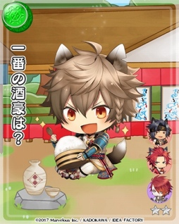 画像ギャラリー No.016のサムネイル画像 / 「戦刻ナイトブラッド」,イベント「零れる愛と未来の花嫁」が本日スタート