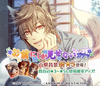 画像ギャラリー No.021のサムネイル画像 / 「戦刻ナイトブラッド」,イベント「零れる愛と未来の花嫁」が本日スタート