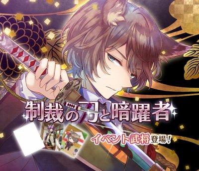 画像ギャラリー No.022のサムネイル画像 / 「戦刻ナイトブラッド」,イベント「零れる愛と未来の花嫁」が本日スタート