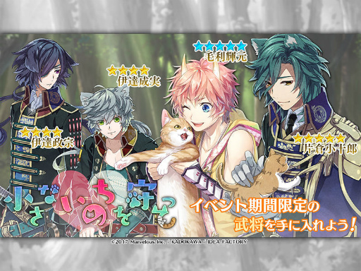 画像ギャラリー No.001のサムネイル画像 / 「戦ブラ」にて，イベント“小さないのちを守って”がスタート