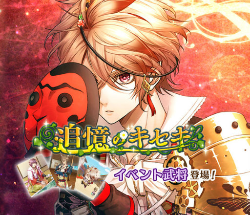 画像ギャラリー No.011のサムネイル画像 / 「戦ブラ」にて，イベント“小さないのちを守って”がスタート