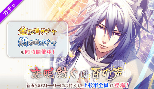画像ギャラリー No.016のサムネイル画像 / 「戦ブラ」にて，イベント“小さないのちを守って”がスタート