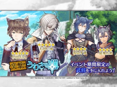 画像ギャラリー No.005のサムネイル画像 / 「戦刻ナイトブラッド 光盟」，期間限定ガチャ「特別な夜の贈り物」実施