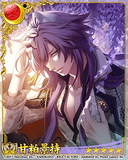 画像ギャラリー No.004のサムネイル画像 / 「戦刻ナイトブラッド 光盟」で期間限定レイドイベント「暗躍の影を追って」が開催