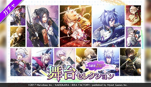 画像ギャラリー No.005のサムネイル画像 / 「戦刻ナイトブラッド 光盟」で期間限定レイドイベント「暗躍の影を追って」が開催