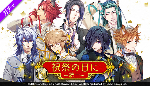 画像ギャラリー No.003のサムネイル画像 / 「戦ブラ 光盟」，総大将のキャラアートが当たるプレゼントキャンペーンを実施。ゲーム内では期間限定レイドイベントも