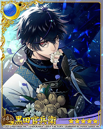 画像ギャラリー No.004のサムネイル画像 / 「戦刻ナイトブラッド 光盟」,“★5柴田勝家”と“★5高坂昌信”が登場する期間限定レイドイベントを開催