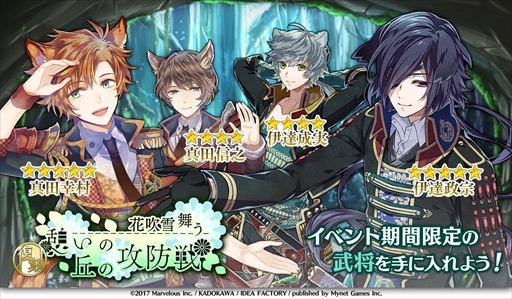 画像ギャラリー No.002のサムネイル画像 / 「戦刻ナイトブラッド 光盟」,GW特別ガチャ「月牙ノ祭典」が4月27日からスタート