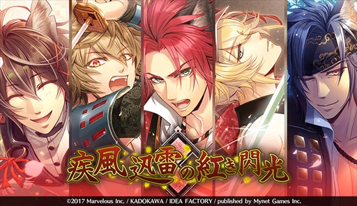 画像ギャラリー No.006のサムネイル画像 / 「戦刻ナイトブラッド 光盟」,GW特別ガチャ「月牙ノ祭典」が4月27日からスタート