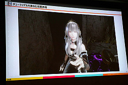 画像ギャラリー No.010のサムネイル画像 / ［CEDEC 2019］VR世界にあえて制約をかけてプレイヤーを誘導する手法。ナビゲーターが人型であることの有効性。講演「自由に移動できるVRゲームにおけるプレイヤーの誘導，こうやってみました」をレポート