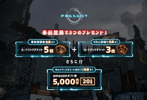 画像ギャラリー No.002のサムネイル画像 / 日本初の本格仮想通貨カートゲーム「CryptoSpells」の事前登録がスタート