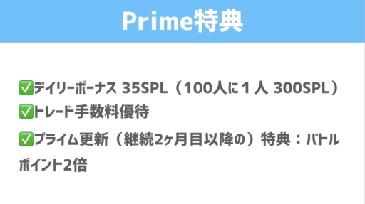 画像ギャラリー No.003のサムネイル画像 / ブロックチェーンTCG「クリプトスペルズ」に月額サービス「クリスペPrime」が登場