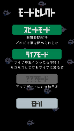 バタガチャ!
