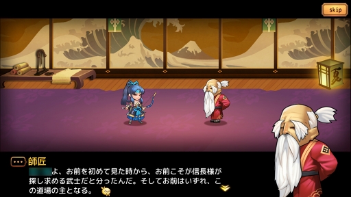 画像ギャラリー No.004のサムネイル画像 / 【PR】いまこそ刀をとれ! RPGらしさと戦略性を簡単操作で楽しめるバトルRPG「戦国DRIVE」の魅力を紹介