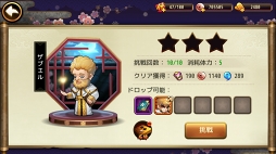 画像ギャラリー No.007のサムネイル画像 / 【PR】いまこそ刀をとれ! RPGらしさと戦略性を簡単操作で楽しめるバトルRPG「戦国DRIVE」の魅力を紹介