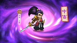 画像ギャラリー No.008のサムネイル画像 / 【PR】いまこそ刀をとれ! RPGらしさと戦略性を簡単操作で楽しめるバトルRPG「戦国DRIVE」の魅力を紹介