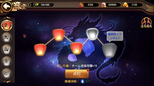 画像ギャラリー No.009のサムネイル画像 / 【PR】いまこそ刀をとれ! RPGらしさと戦略性を簡単操作で楽しめるバトルRPG「戦国DRIVE」の魅力を紹介