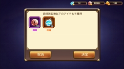 画像ギャラリー No.013のサムネイル画像 / 【PR】いまこそ刀をとれ! RPGらしさと戦略性を簡単操作で楽しめるバトルRPG「戦国DRIVE」の魅力を紹介