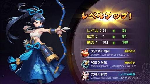 画像ギャラリー No.018のサムネイル画像 / 【PR】いまこそ刀をとれ! RPGらしさと戦略性を簡単操作で楽しめるバトルRPG「戦国DRIVE」の魅力を紹介