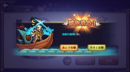 画像ギャラリー No.020のサムネイル画像 / 【PR】いまこそ刀をとれ! RPGらしさと戦略性を簡単操作で楽しめるバトルRPG「戦国DRIVE」の魅力を紹介